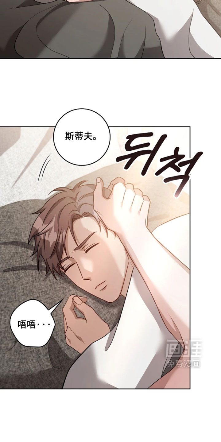 第38话3