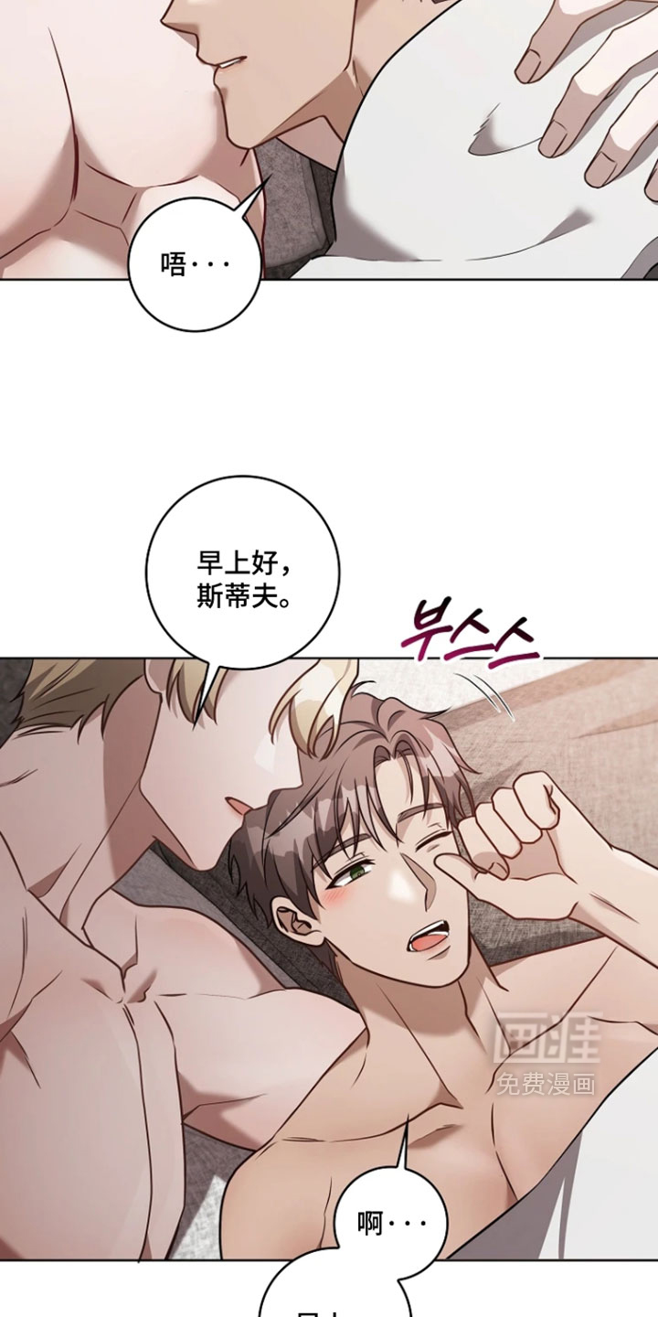 第38话6