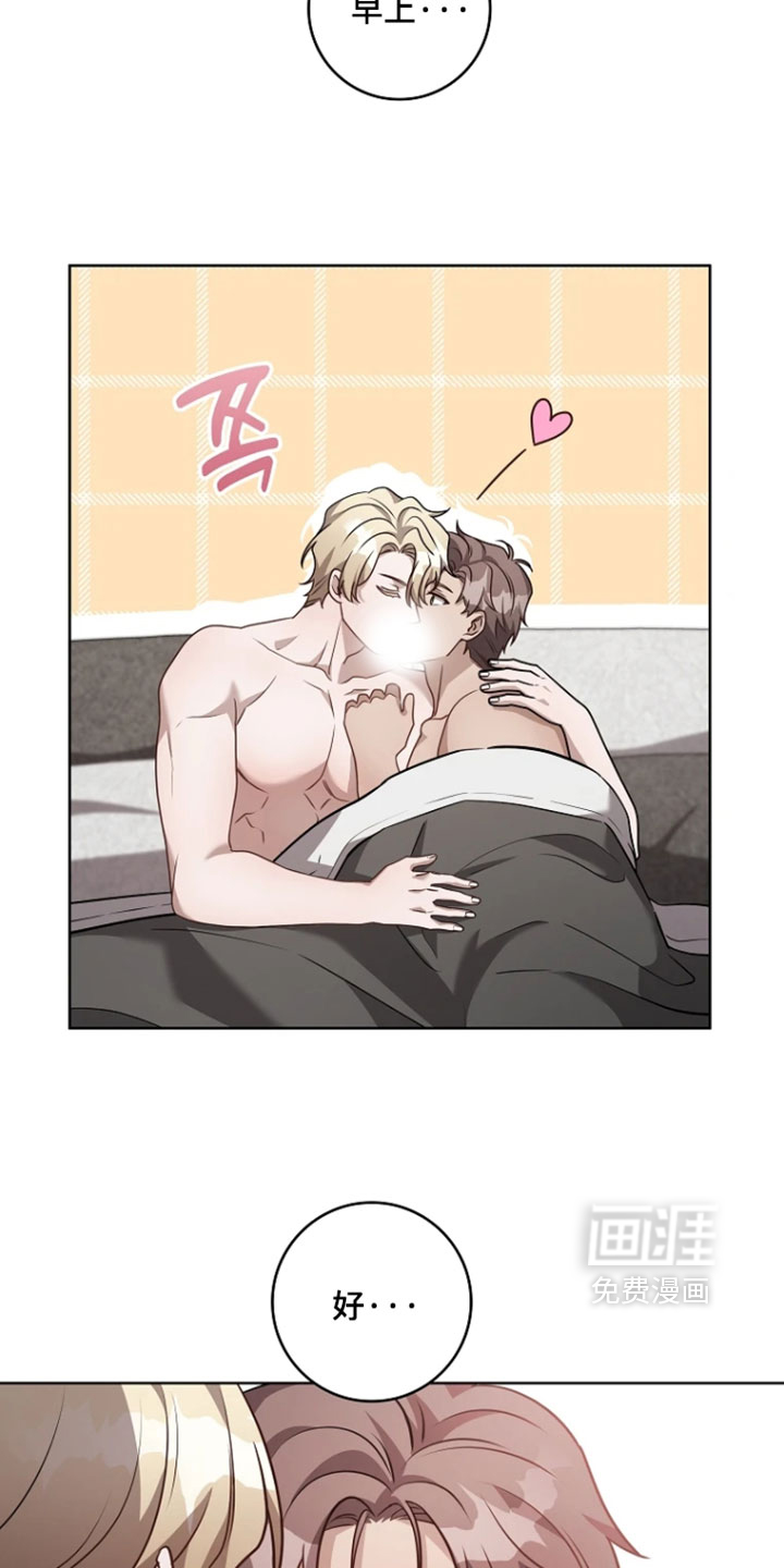 第38话7