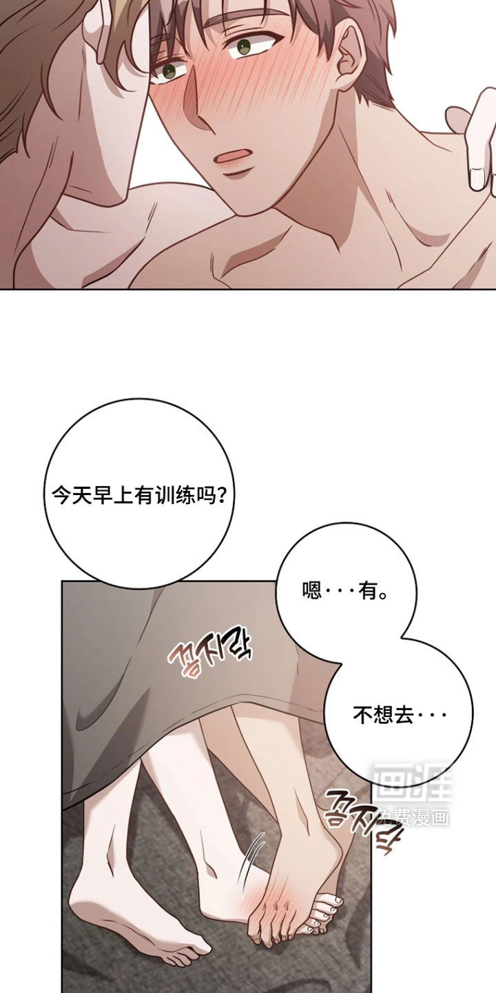 第38话8