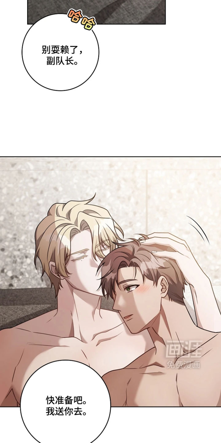 第38话9