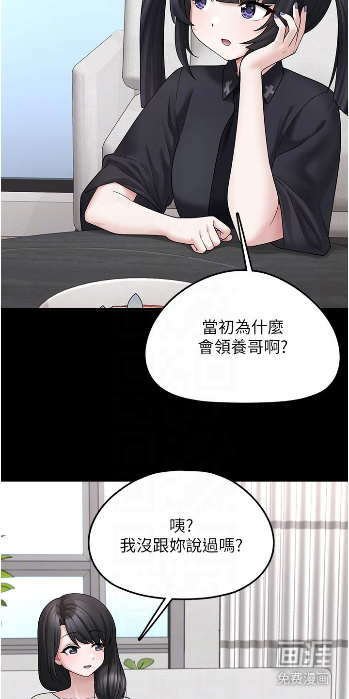 第21话1