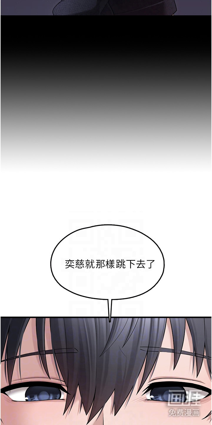 第24话10