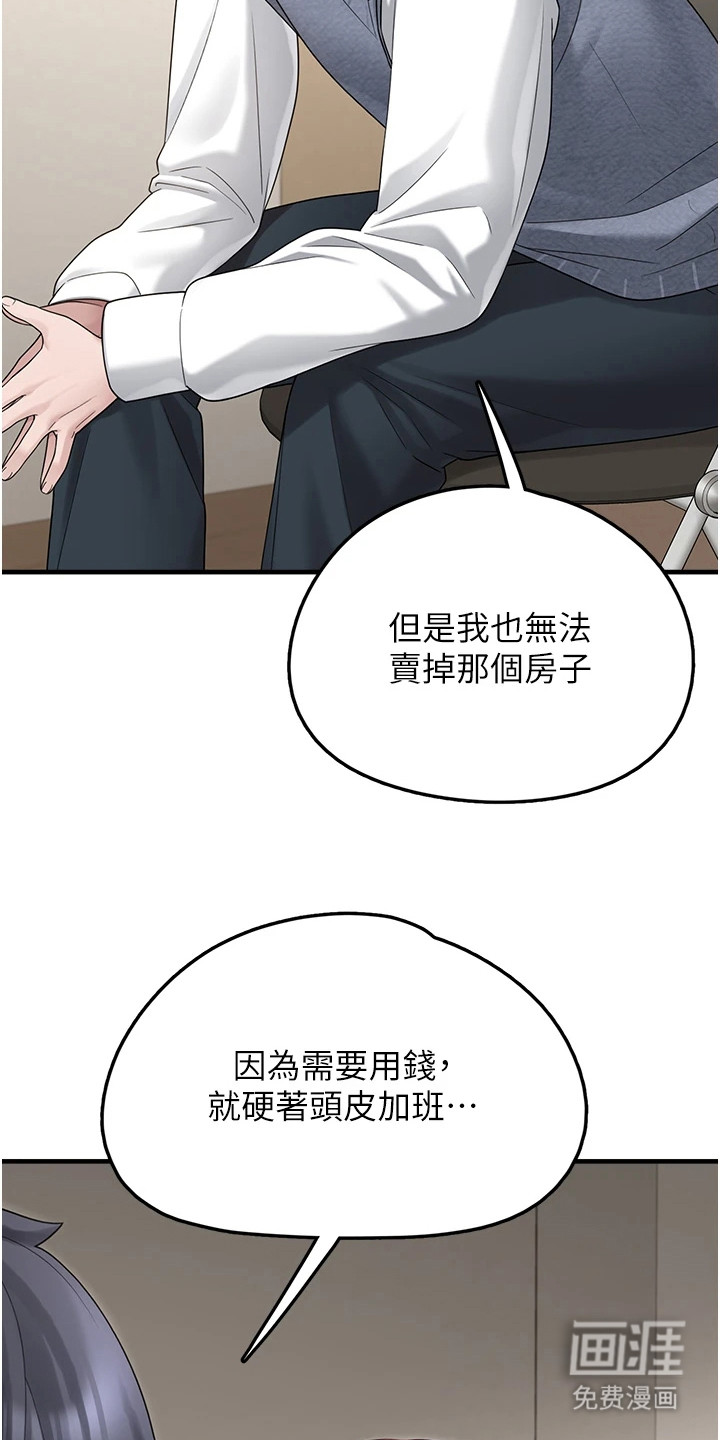 第24话13