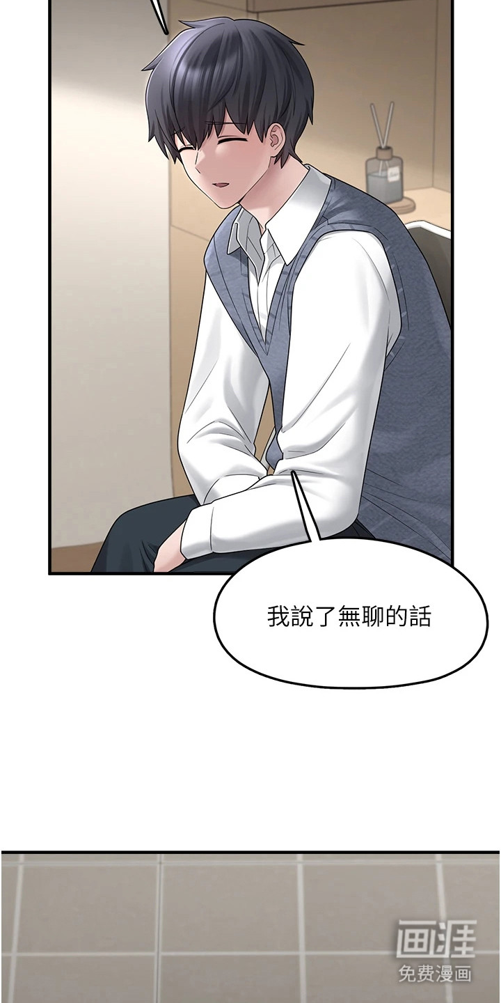 第24话15