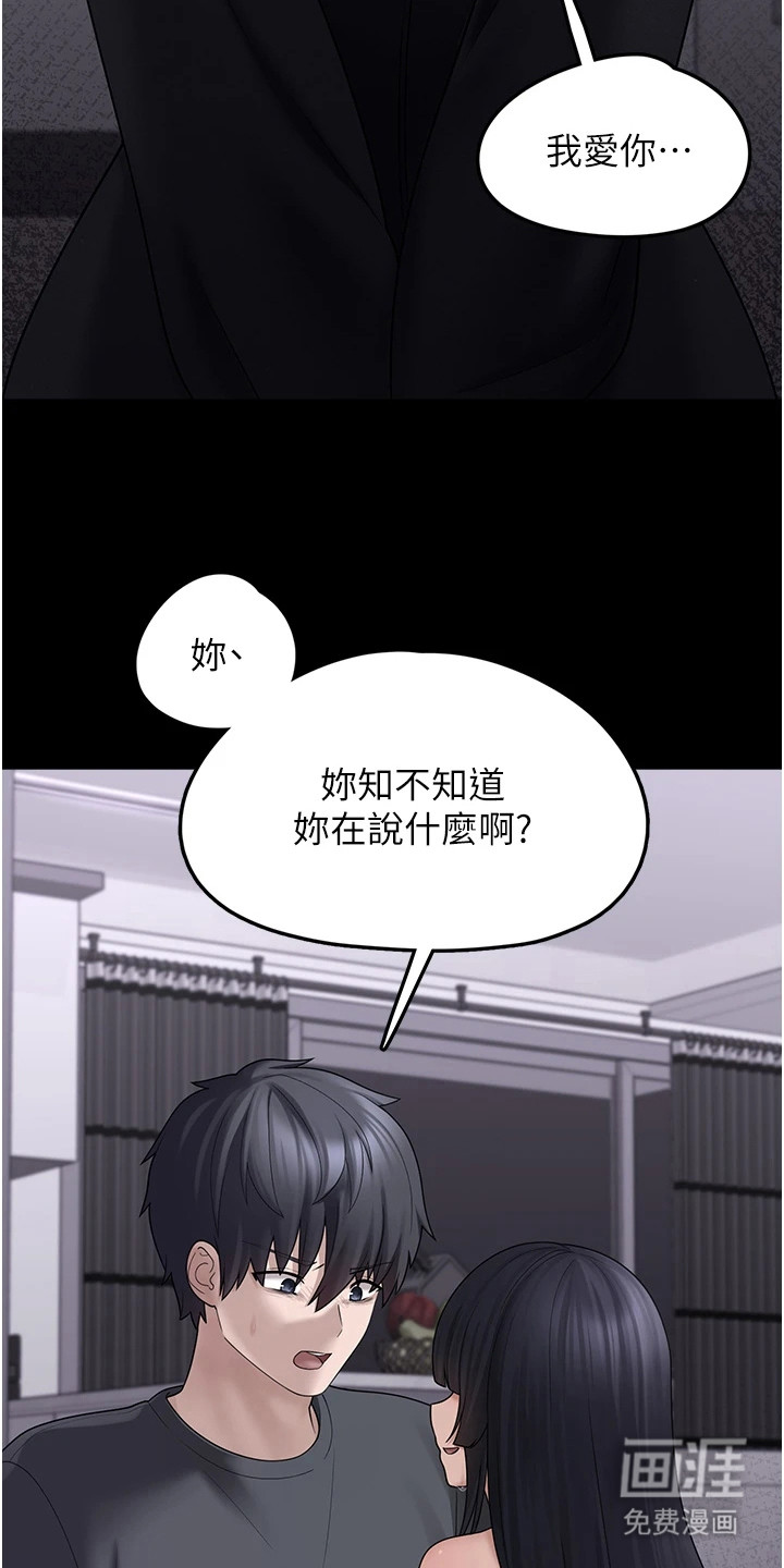 第23话15