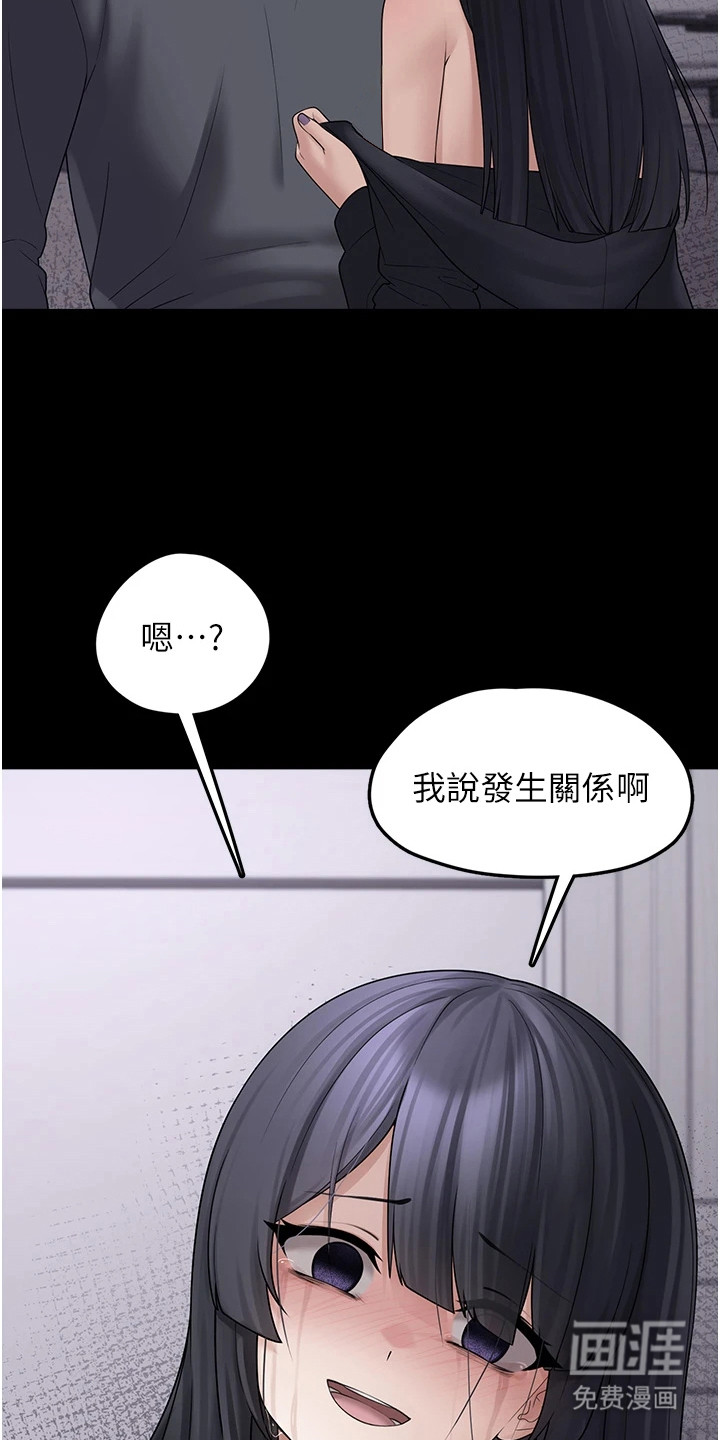 第23话16