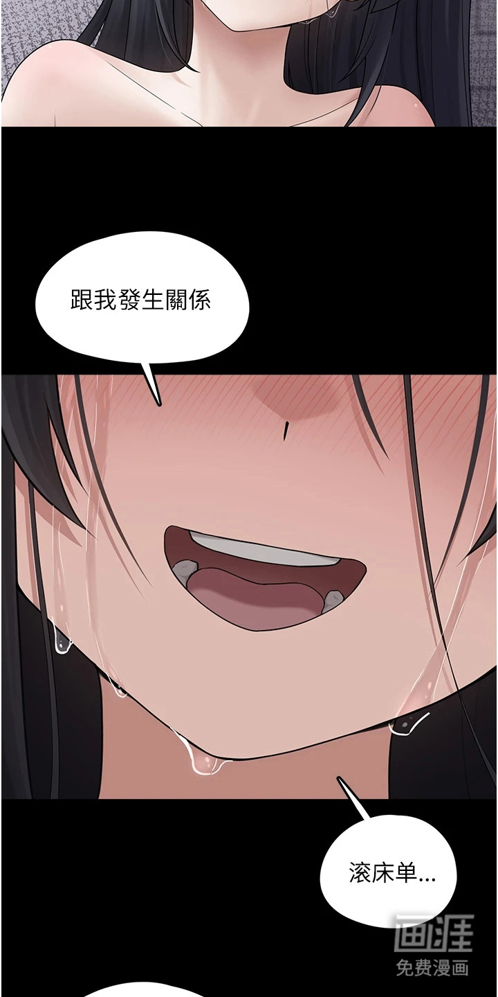 第23话17