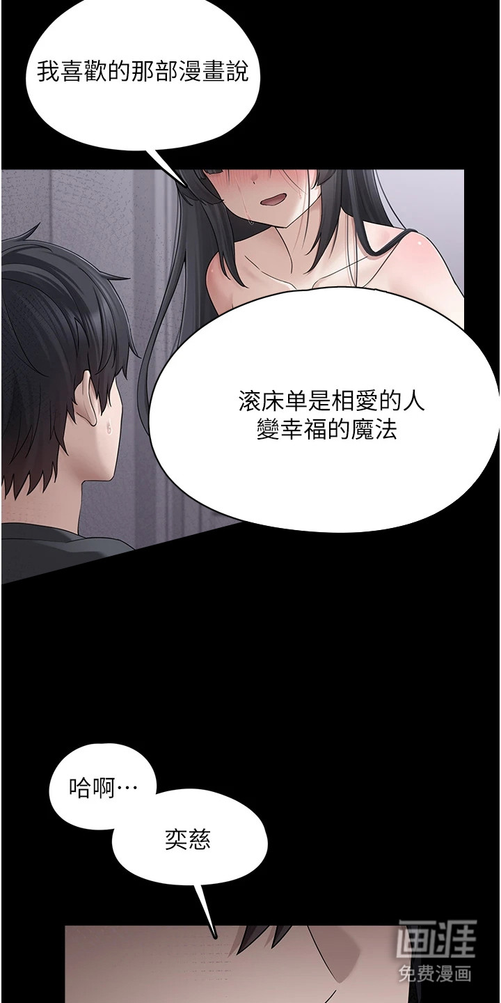 第23话18