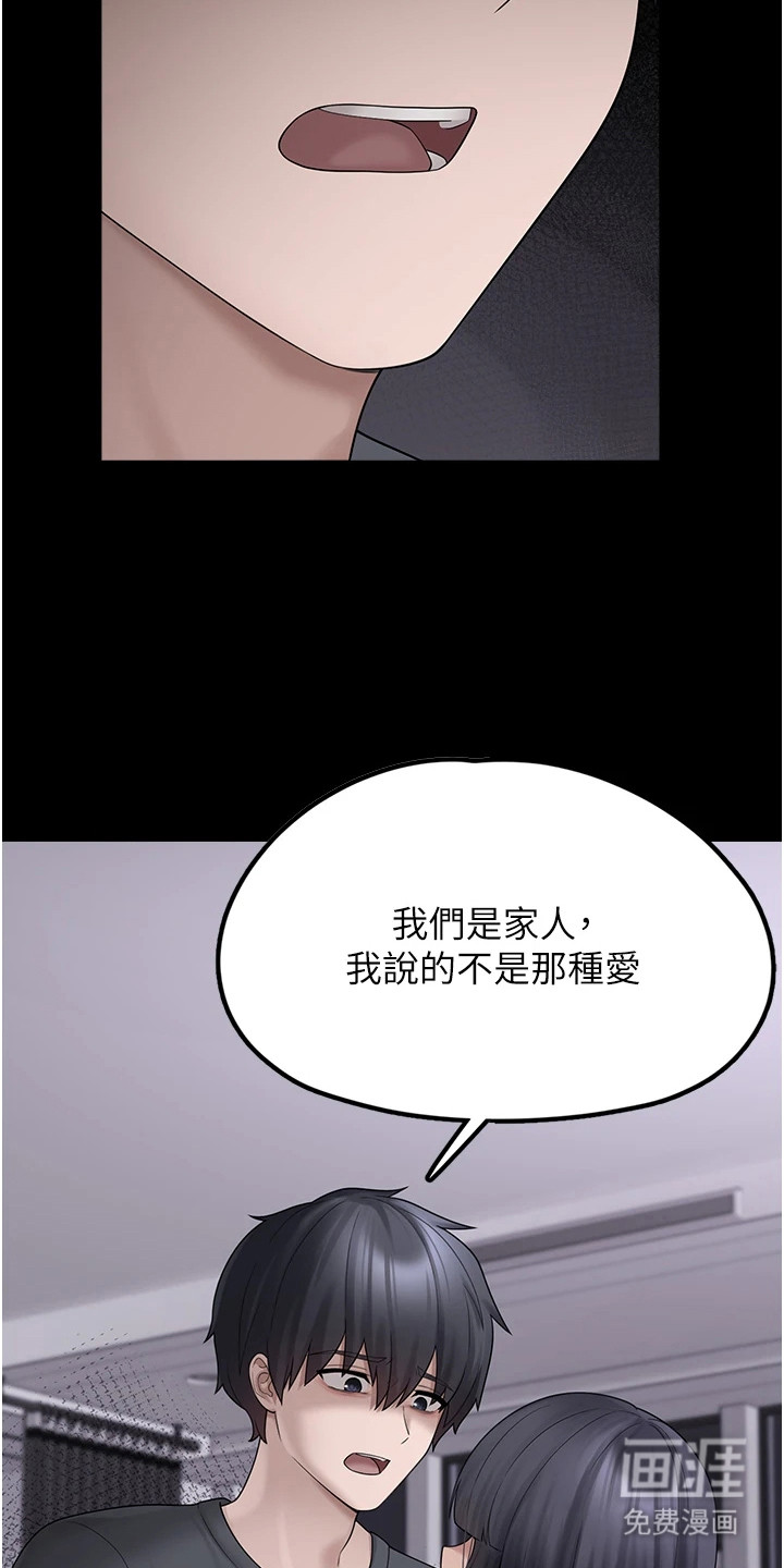 第23话19