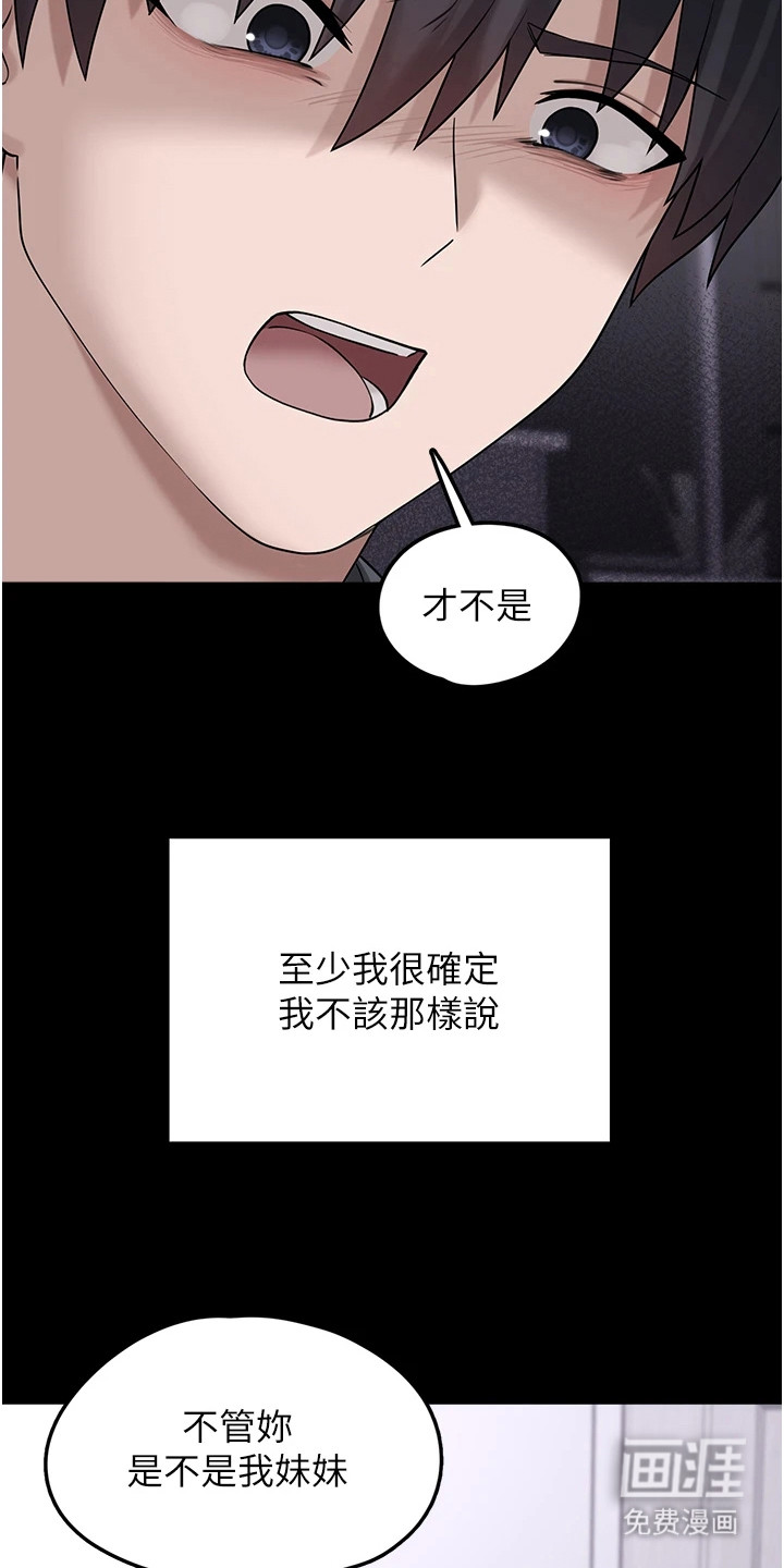 第23话22