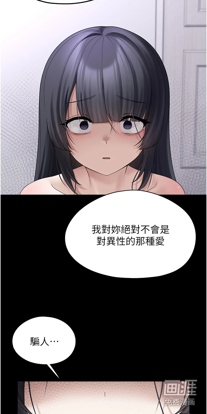 第23话23
