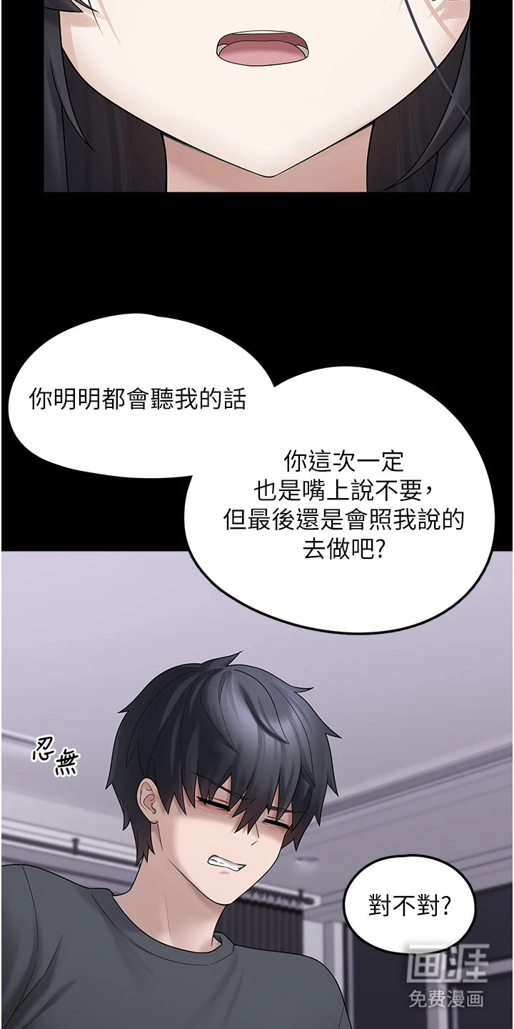 第23话24