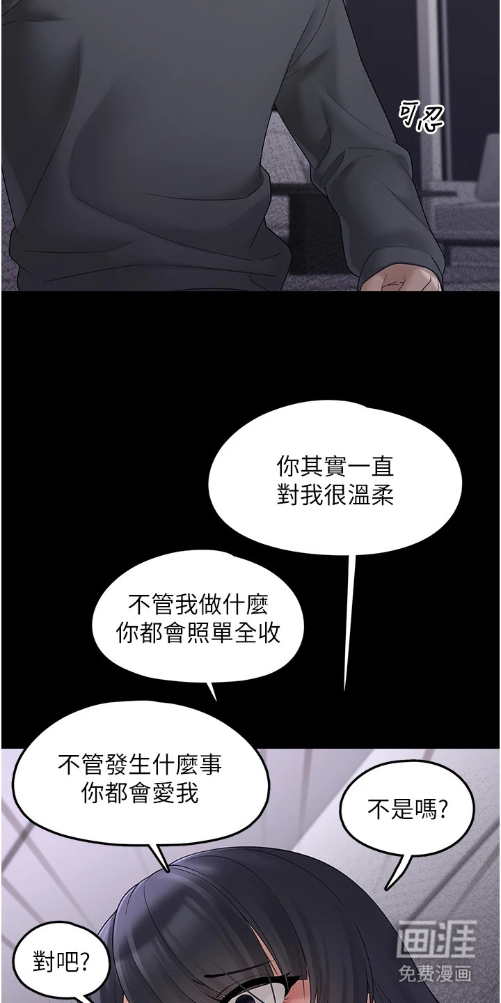 第23话25