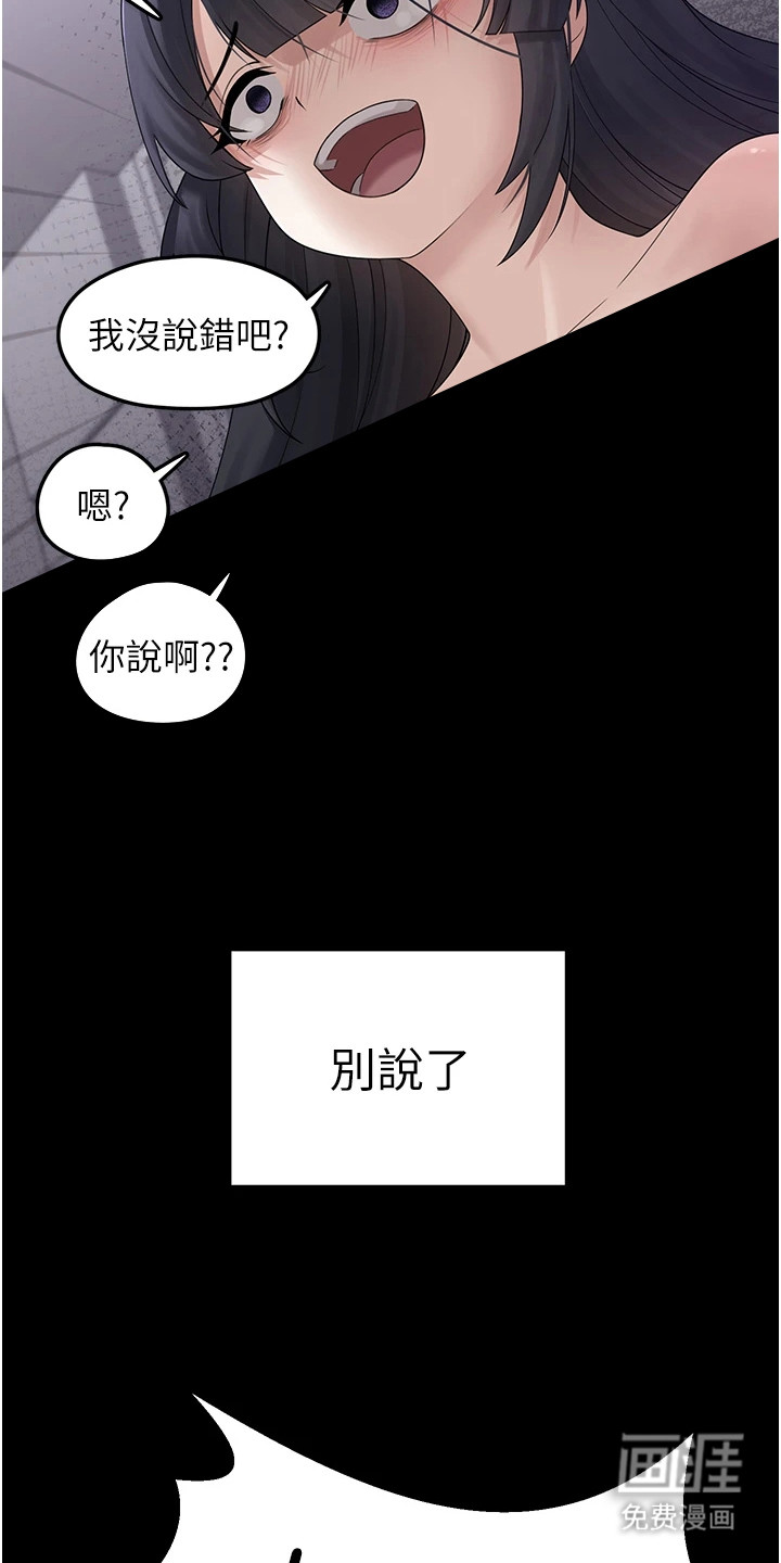 第23话26