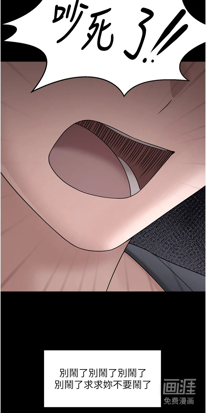 第23话27