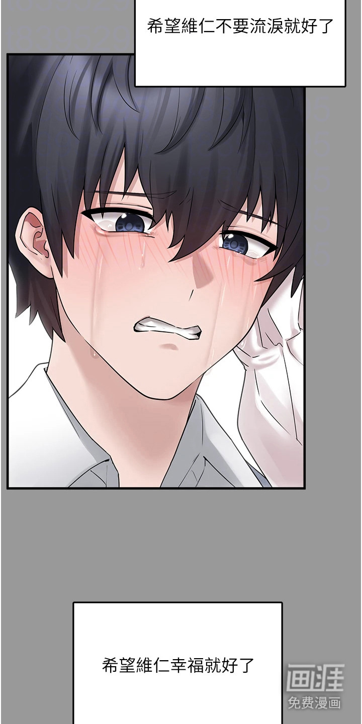 第25话13