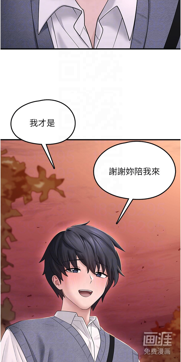 第25话20