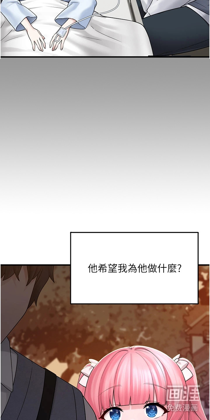 第25话2