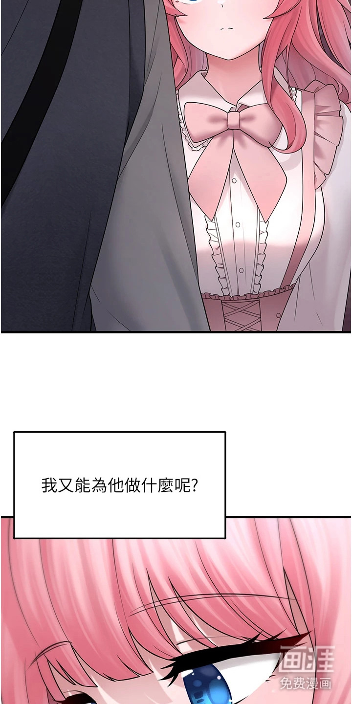 第25话3