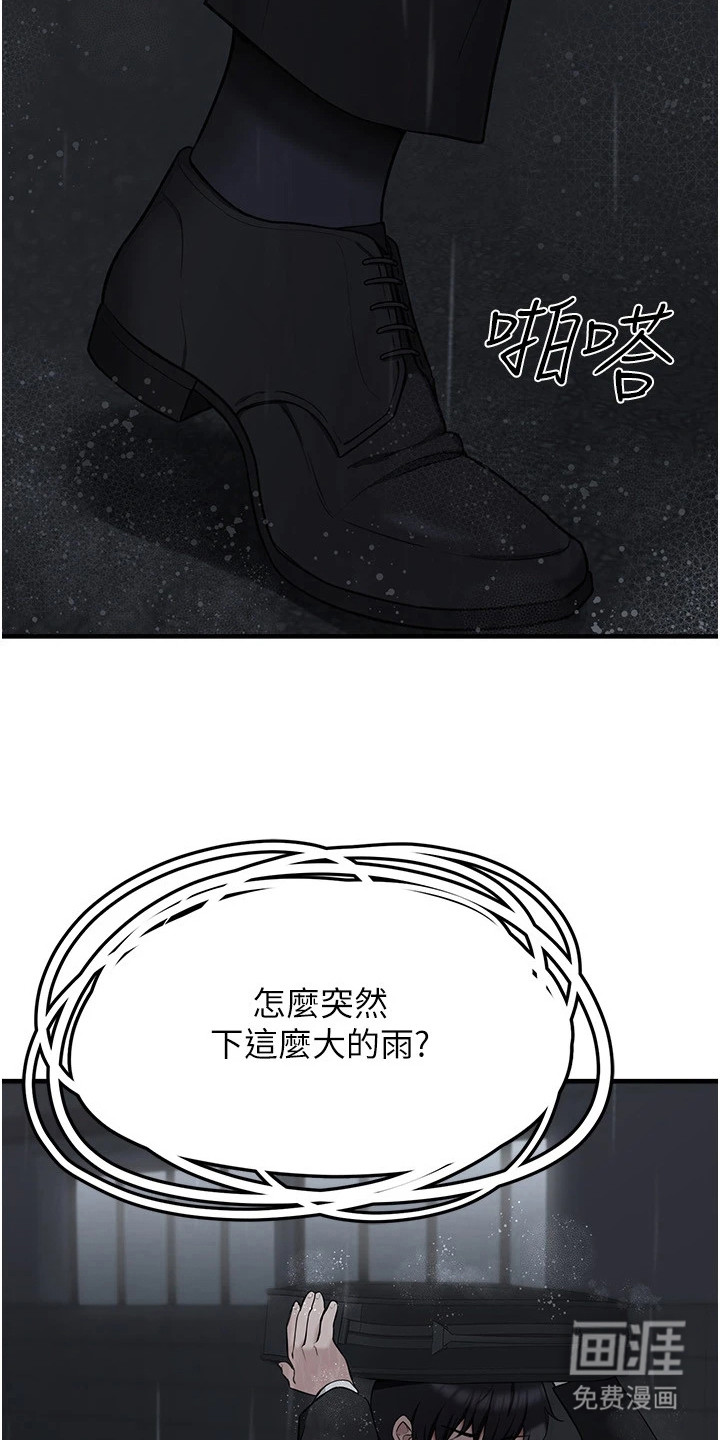 第12话12