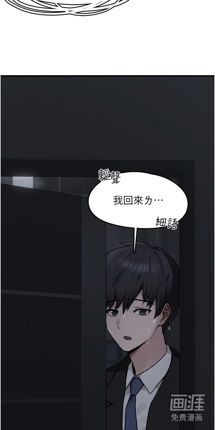 第12话16