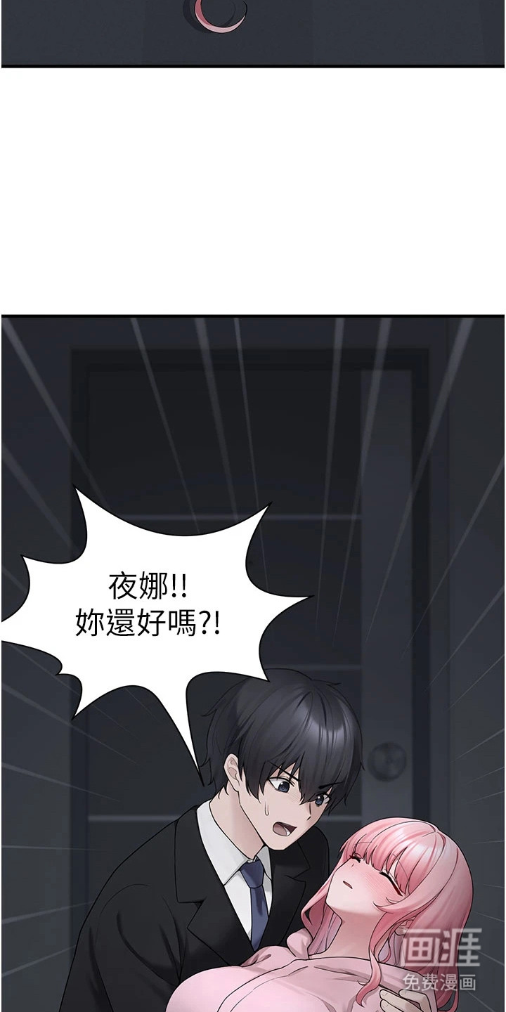 第12话20