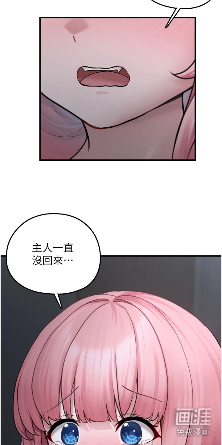 第12话29