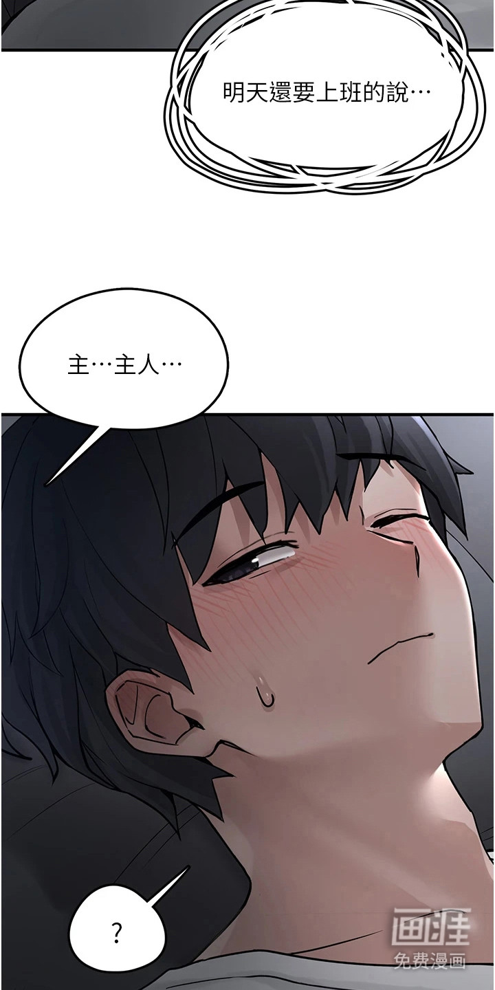 第4话11