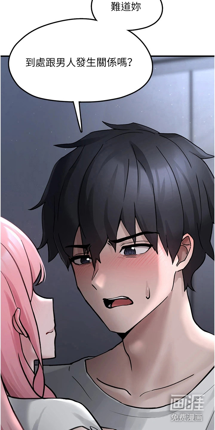 第4话23