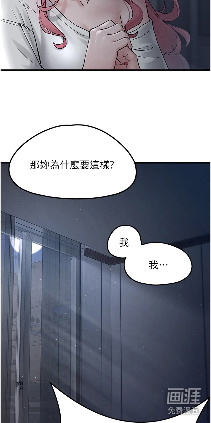 第4话25