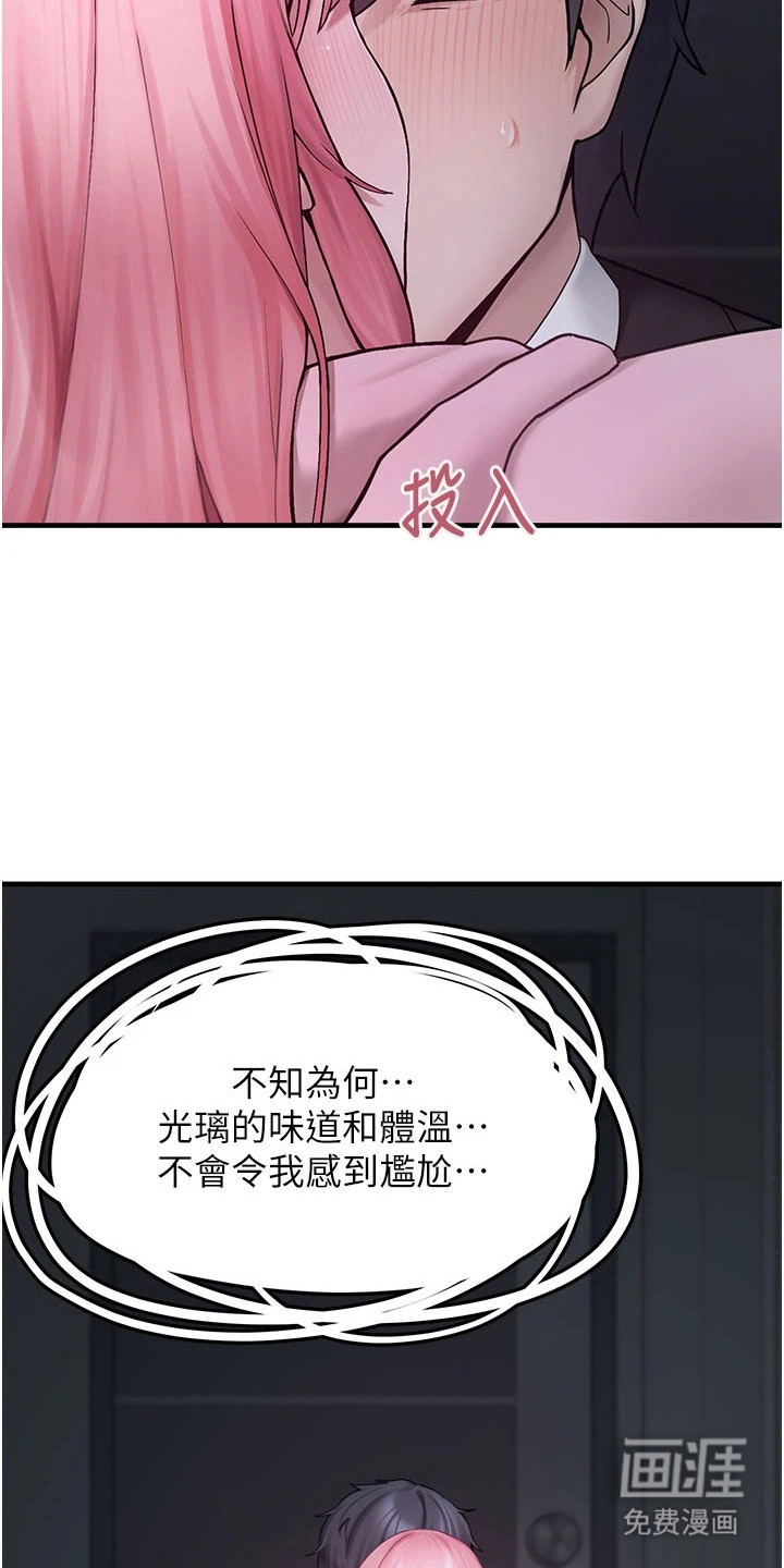 第14话22