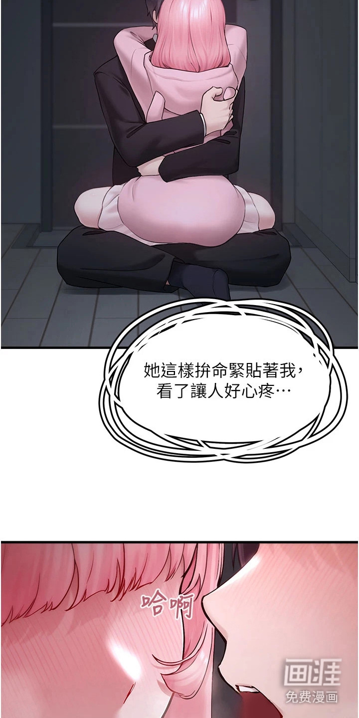 第14话23