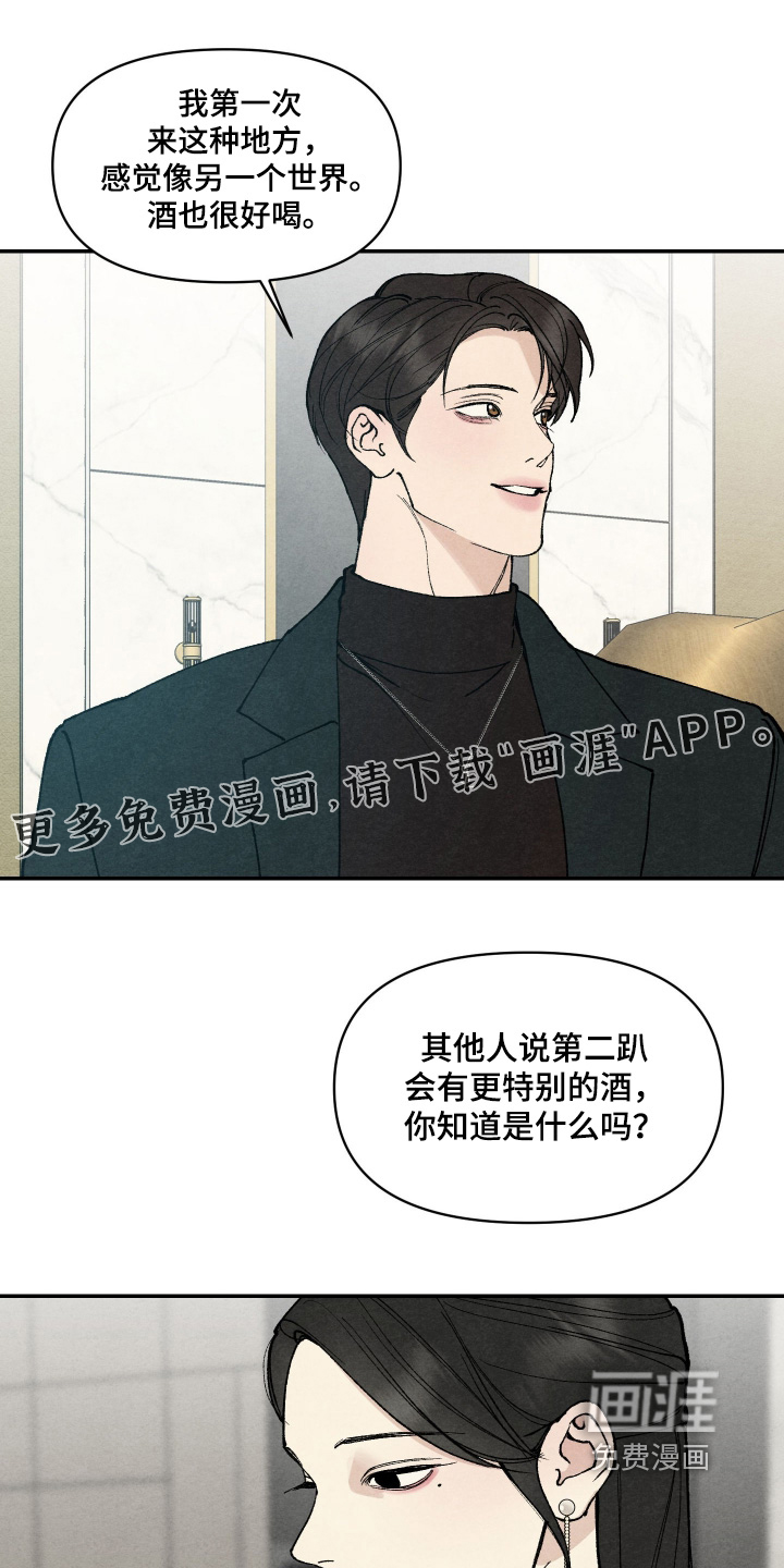 第27话0