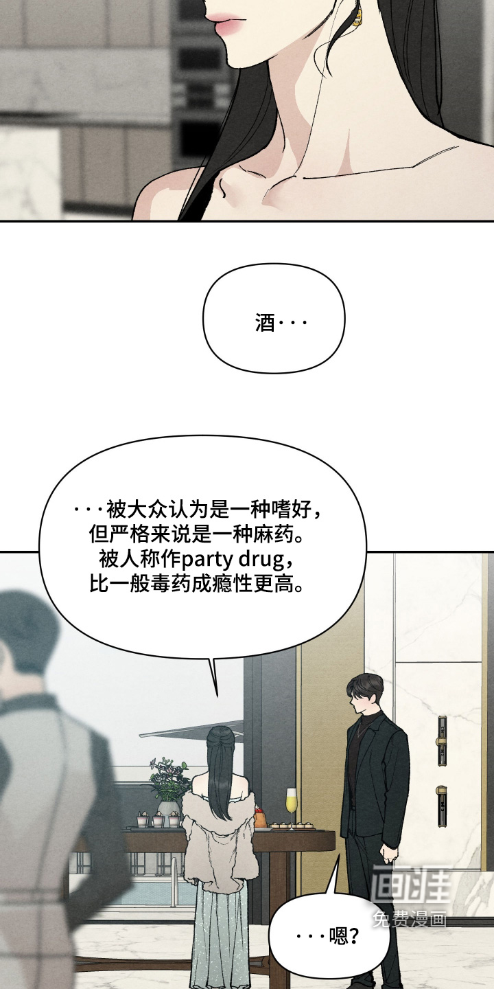 第27话1