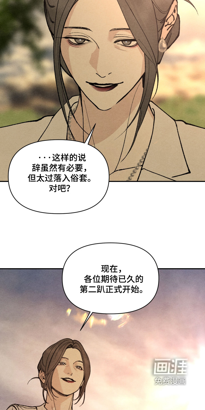 第27话13