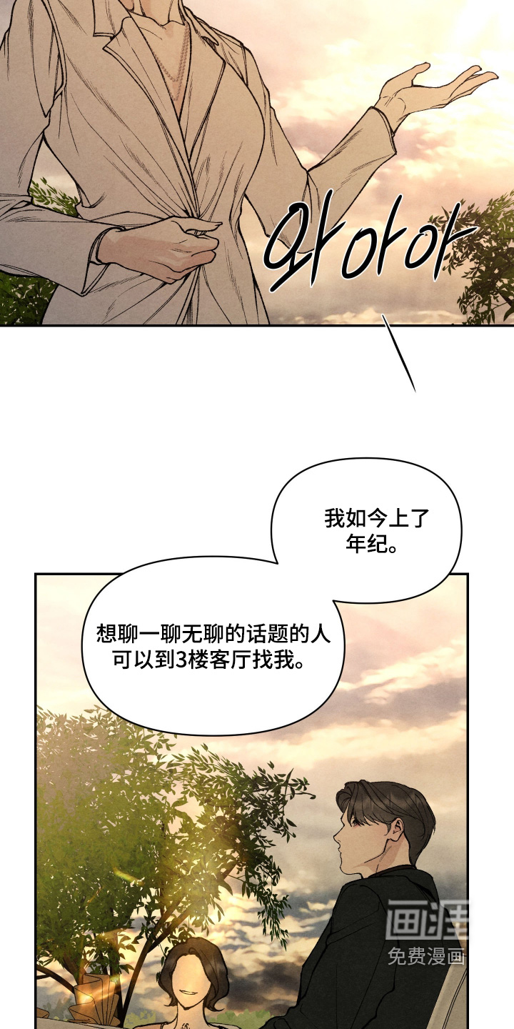 第27话14