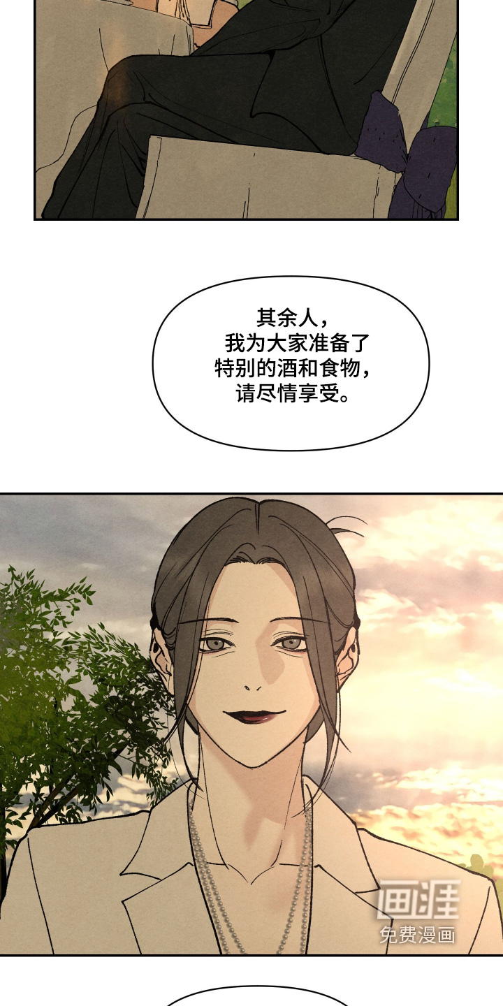 第27话15