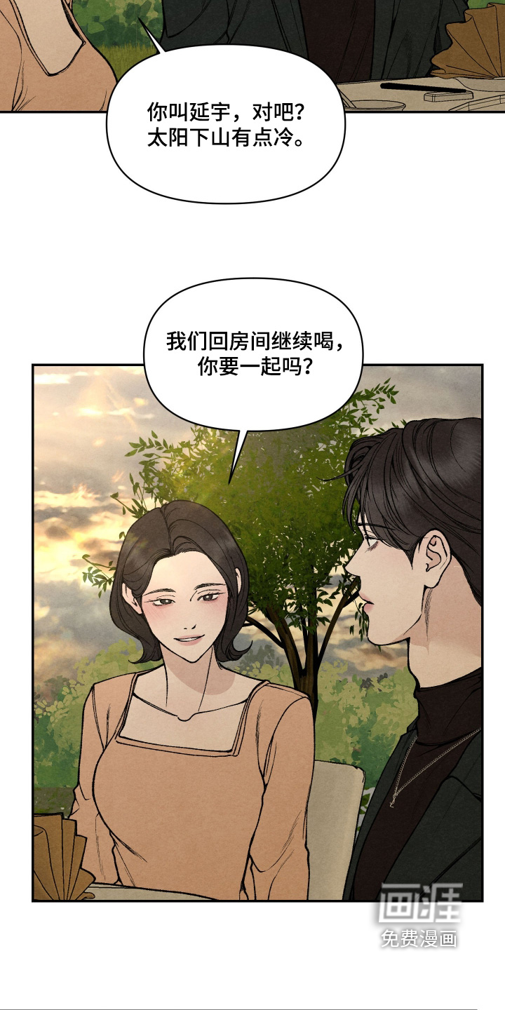 第27话17