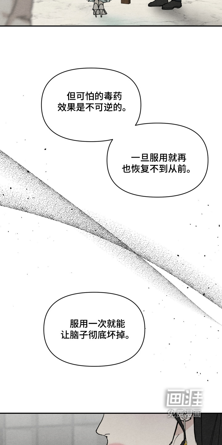 第27话2