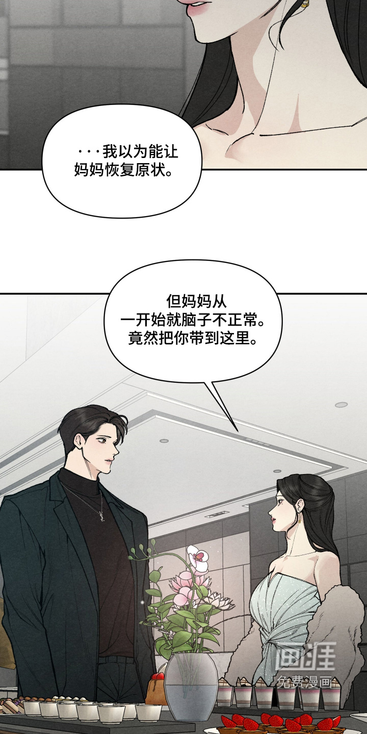 第27话3