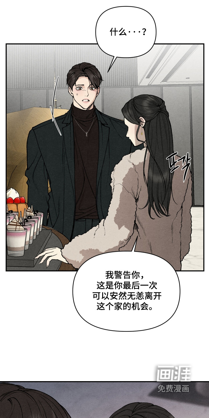 第27话5