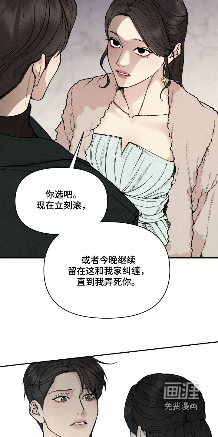 第27话6