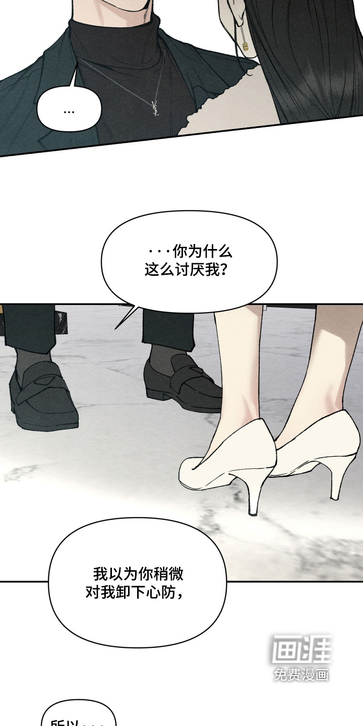 第27话7
