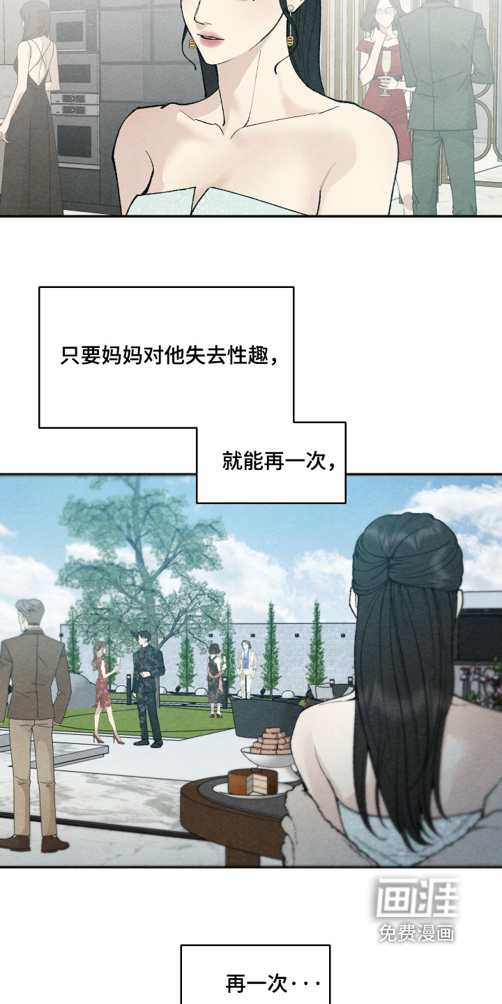 第26话13