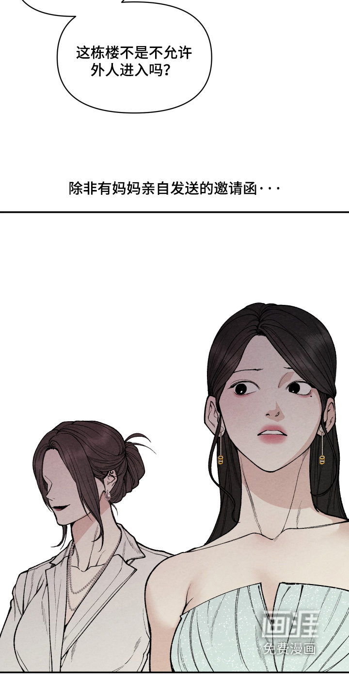 第26话16