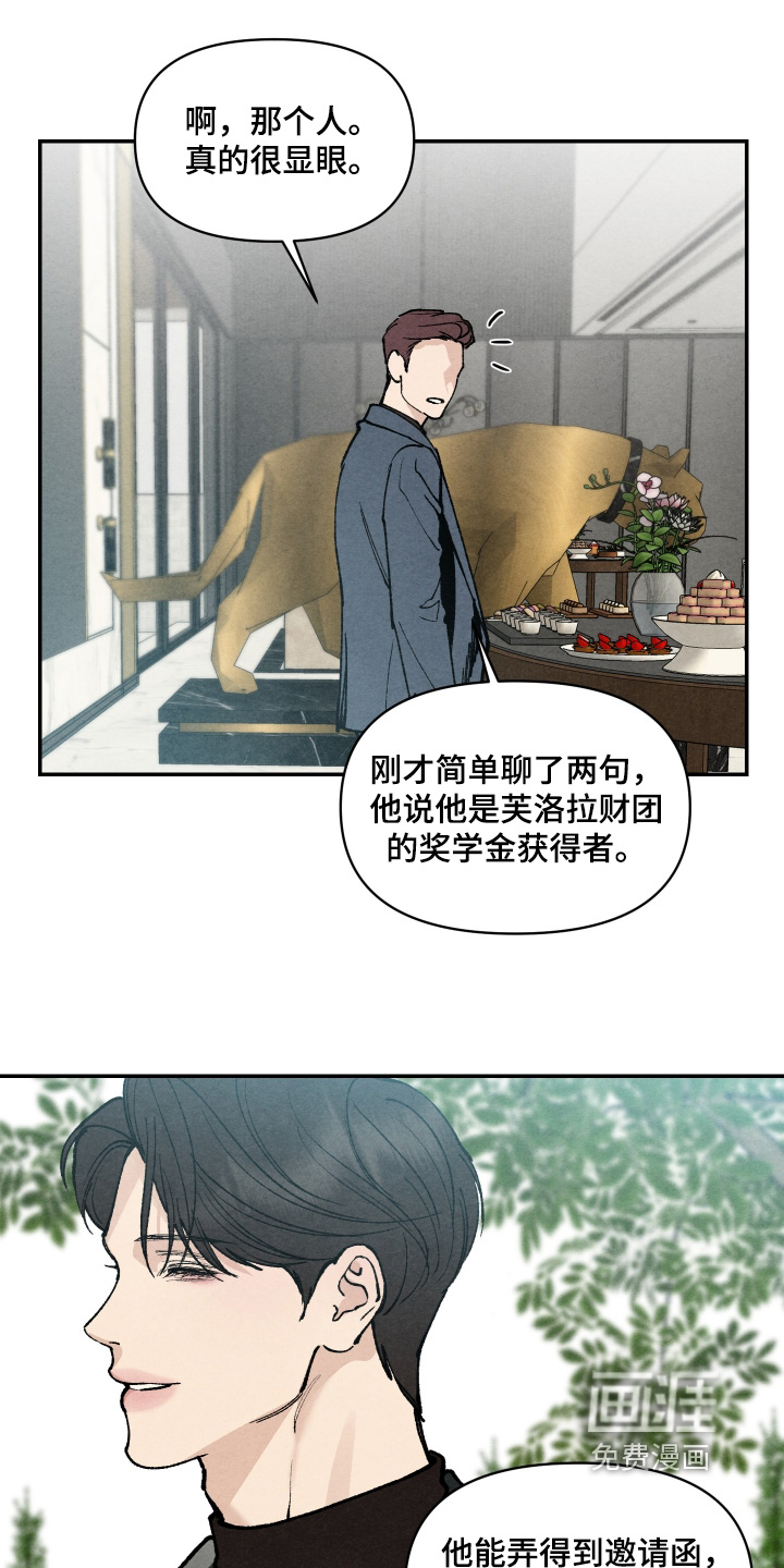 第26话17
