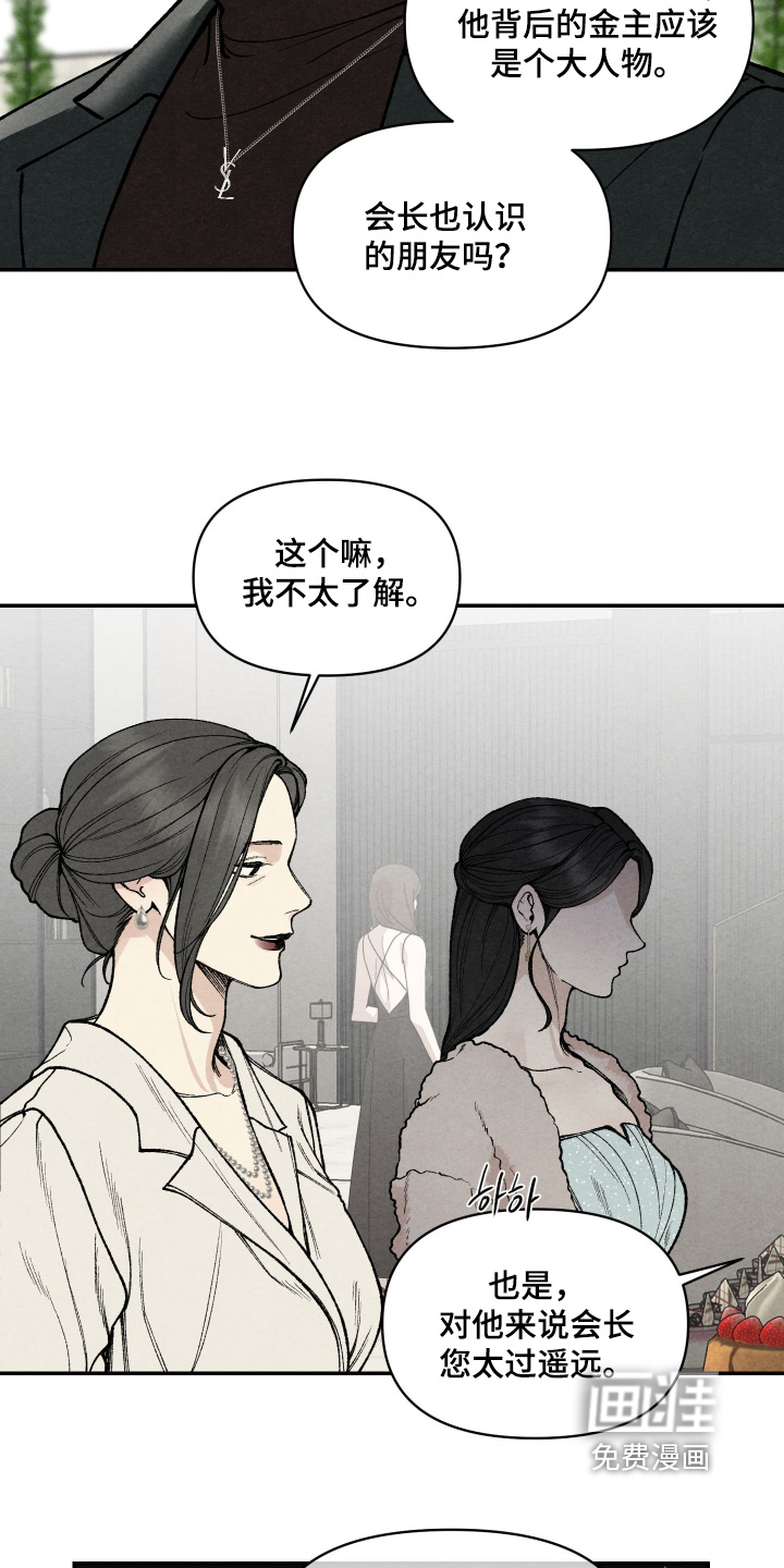 第26话18
