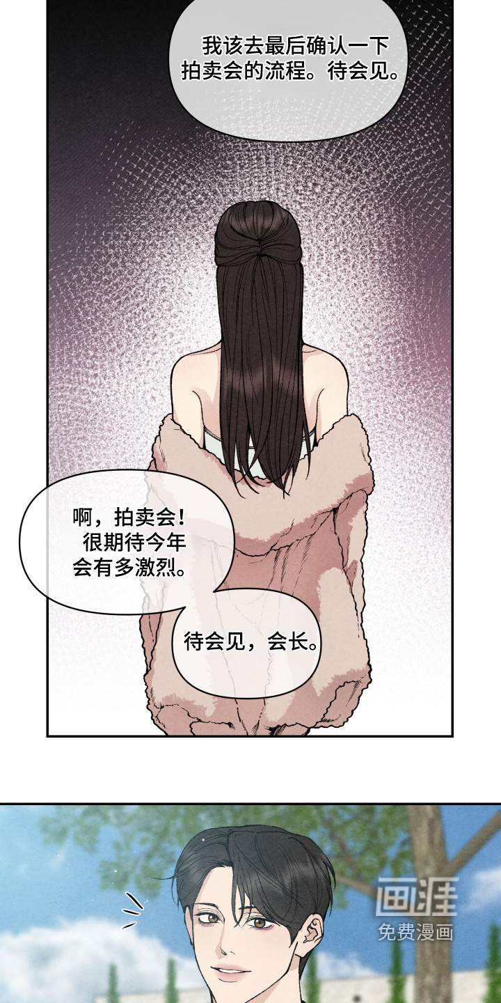第26话19