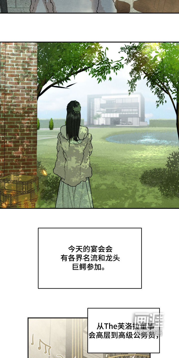 第26话2